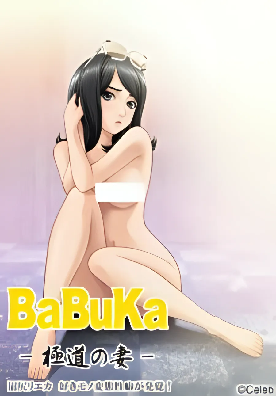 BaBuKa Gokudou no Tsuma Hindi Sub