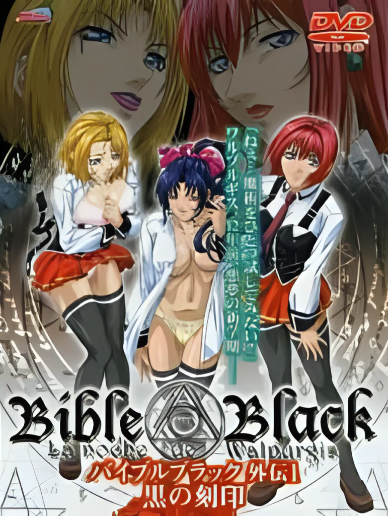 Bible Black Origins Hindi Sub